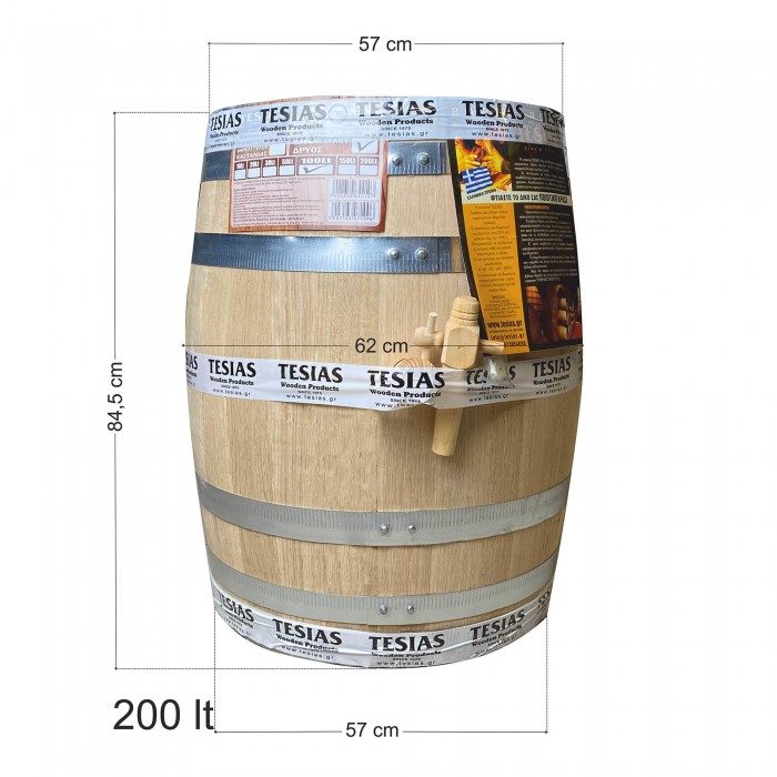 Βαρέλι κρασιού ξύλινο - δρύινο - 200lt